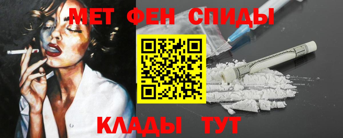 АМФ Premium  АМФЕТАМИН  Верхняя Салда  Вход с VPN 