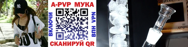Alpha PVP Crystall  наркошоп  Верхняя Салда 