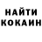 Кетамин ketamine Inna Mazloeva