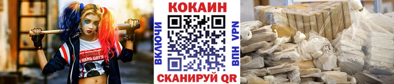 KRAKEN как войти  Верхняя Салда  COCAIN Боливия 