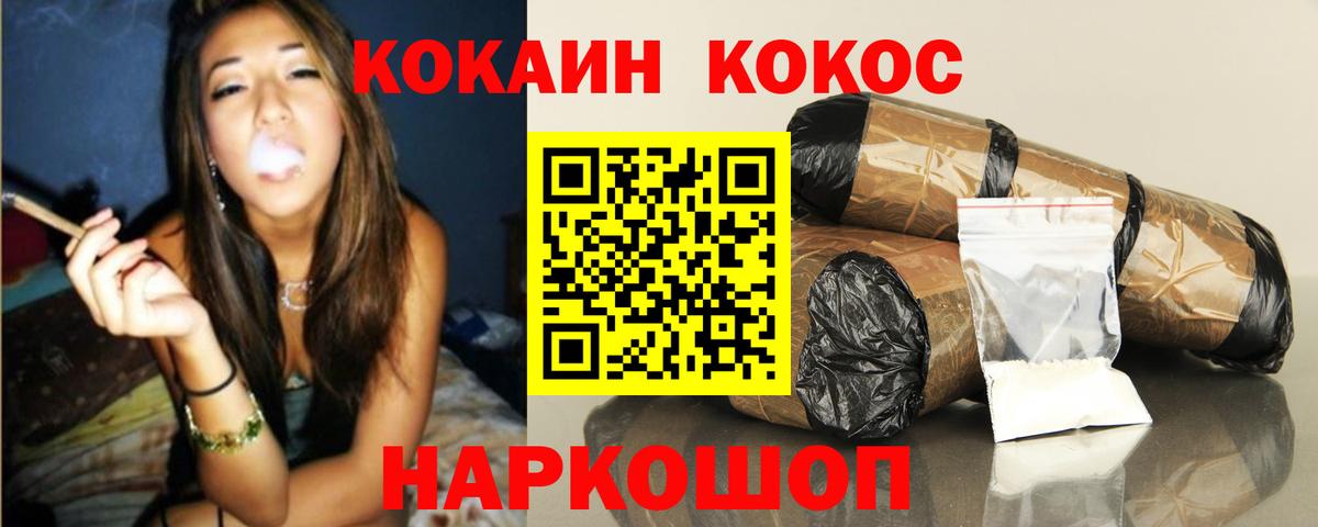 Кокаин FishScale Верхняя Салда