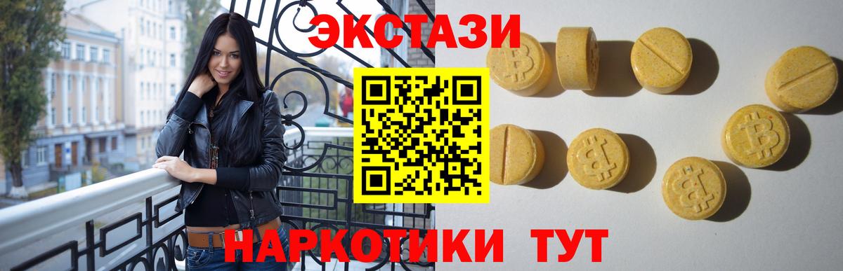 МАРИХУАНА  Меф МЯУ МЯУ кристаллы  Cocaine  A PVP СК   Верхняя Салда  ГАШ 