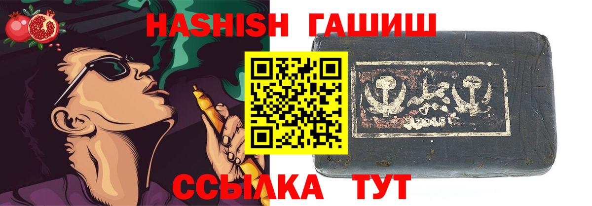 Гашиш  Верхняя Салда  Гашиш убойный  ГАШ Cannabis 