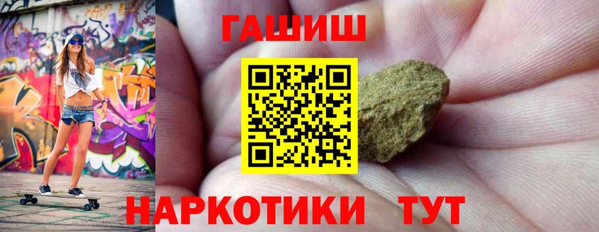 ГАШИШ ice o lator Верхняя Салда