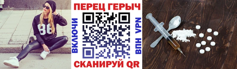 Героин герыч  закладка  Верхняя Салда 