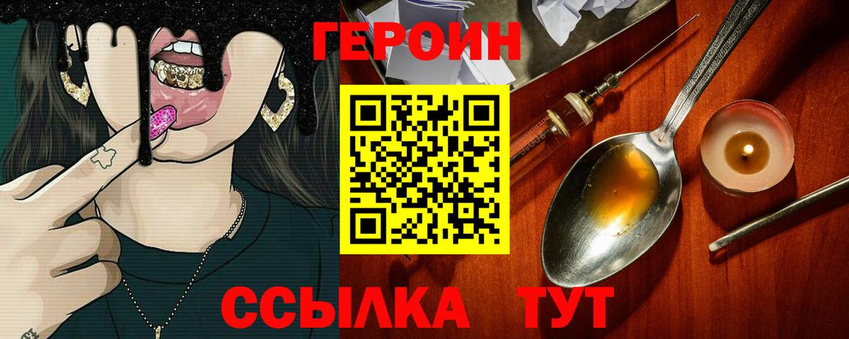 Alpha-PVP Верхняя Салда