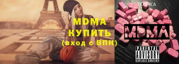 тгк Покров