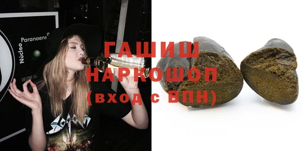 тгк Покровск