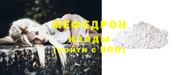 кристаллы Пересвет
