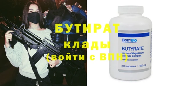 COCAINE Переславль-Залесский