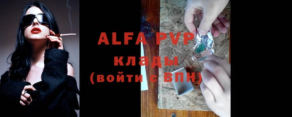 кристаллы Пересвет