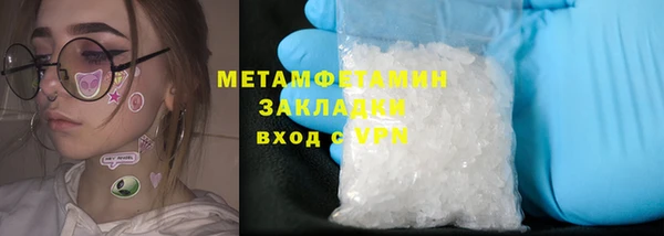 кристаллы Пересвет