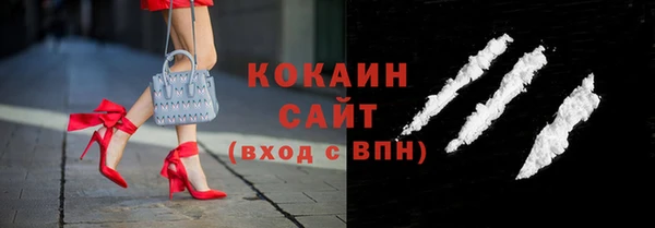 кристаллы Пересвет