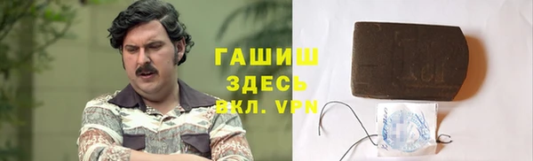 кристаллы Пересвет