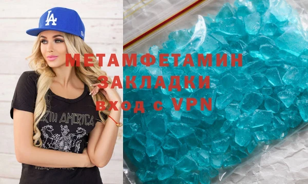 гидропоника Покачи