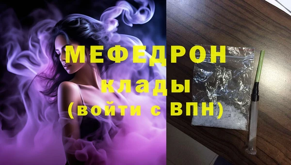 кристаллы Пересвет