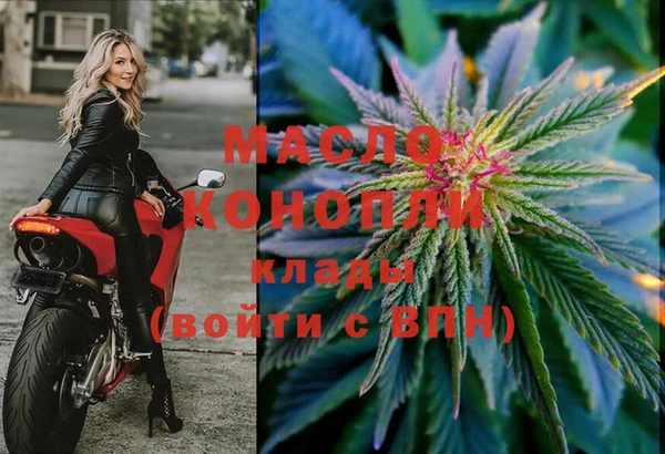 тгк Покровск