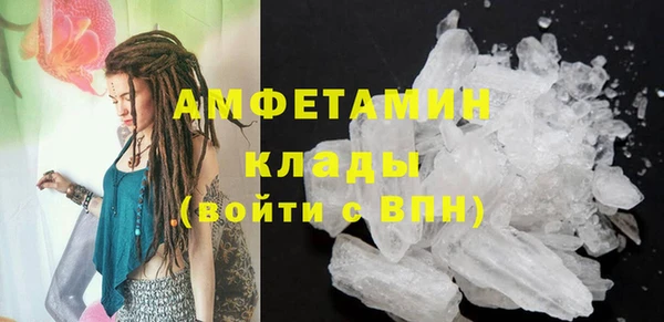 кристаллы Пересвет