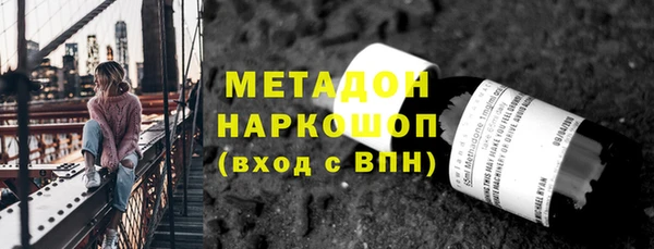 тгк Покровск