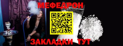 а пвп мука Апшеронск