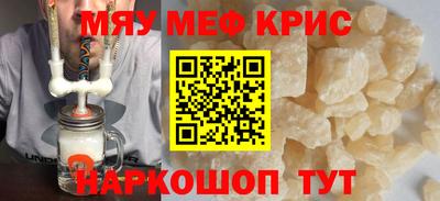 а пвп мука Апшеронск