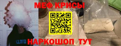 а пвп мука Апшеронск
