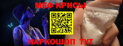 сатива Апшеронск