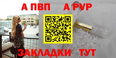мефедрон VHQ Апрелевка