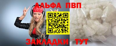 мефедрон VHQ Апрелевка