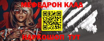 мескалин Апрелевка