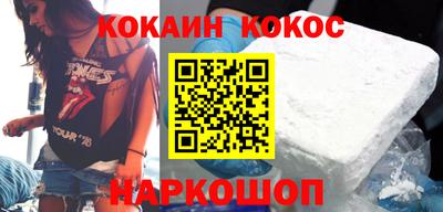 гидра Аргун