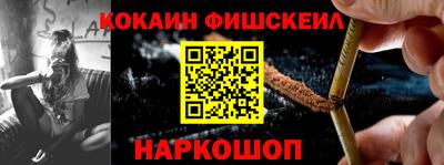 мефедрон VHQ Апрелевка