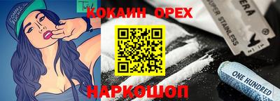 а пвп мука Апшеронск