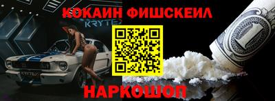 мефедрон VHQ Апрелевка