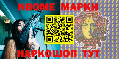 мефедрон VHQ Апрелевка