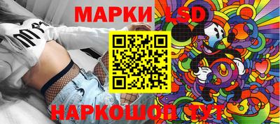 мефедрон VHQ Апрелевка
