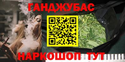 молекула духа Беслан