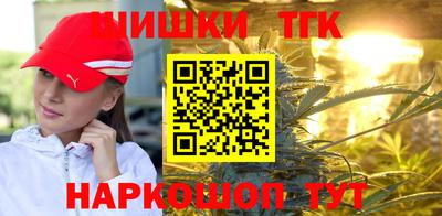 сатива Апшеронск