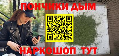 мефедрон VHQ Апрелевка
