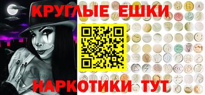 гидра Аргун