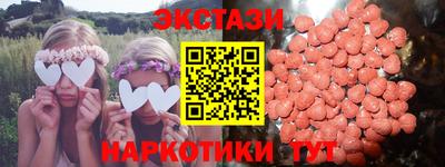 мефедрон VHQ Апрелевка