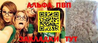 мефедрон VHQ Апрелевка