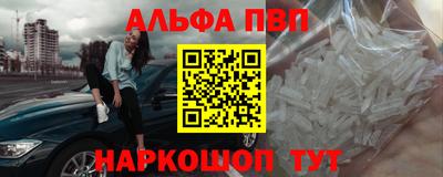 мефедрон VHQ Апрелевка