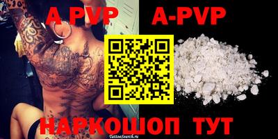 мескалин Апрелевка