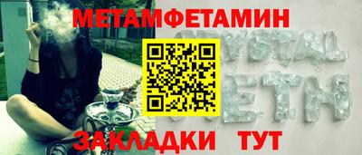 а пвп мука Апшеронск