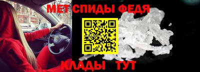 гидра Аргун