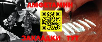 сатива Апшеронск