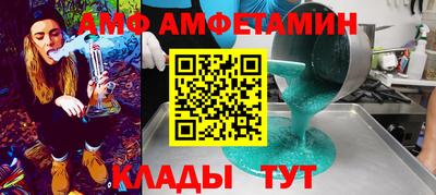 а пвп мука Апшеронск