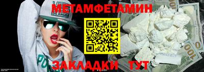 мескалин Апрелевка