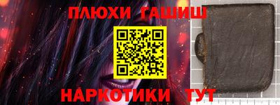 дурь Аргун